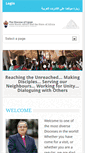 Mobile Screenshot of dioceseofegypt.org
